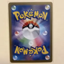 N's Reshiram AR 109/100 JPN JP SV9 Battle Partners Japanese 2025 Pokemon - Image 2