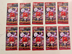 Glory of Team Rocket Japanese (Destined Rivals) 10 Booster Packs Lot Pokemon TCG - Image 2