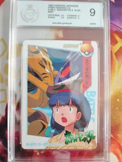 Pokemon Card 169 Ancient Gengar Alakazam Carddass Vending Japanese PGS PSA 9 TV - Image 2