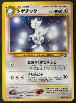 Pokemon Togetic No. 176 Holo Rare SWIRL Neo Genesis Japanese Card (MP) - Image 1
