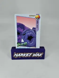Pocket Monsters Carddass Anime Collection Weezing & Arbok - Image 1