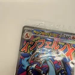 Pokemon Mega Charizard X EX 023 SEALED Promos Ultra Premium Collection UPC - Image 5