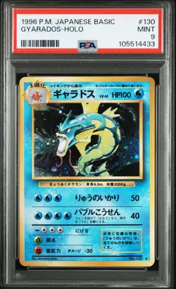 Gyarados Pokemon 1996 Holo Base Set Japanese 130 PSA 9 - Image 1