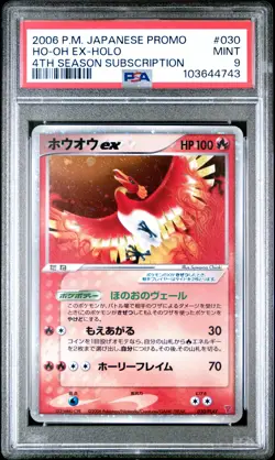 Ho-Oh EX Pokemon 2006 Holo 4th Season Subscription Promo Japanese 030/PLAY PSA 9 - Image 1