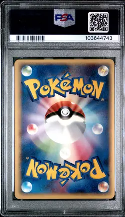 Ho-Oh EX Pokemon 2006 Holo 4th Season Subscription Promo Japanese 030/PLAY PSA 9 - Image 2