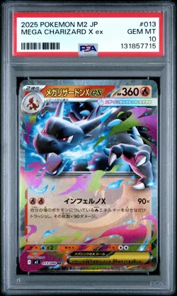 2025 POKEMON JAPANESE M2-INFERNO X #013 MEGA CHARIZARD X ex PSA 10 (715 - Image 1