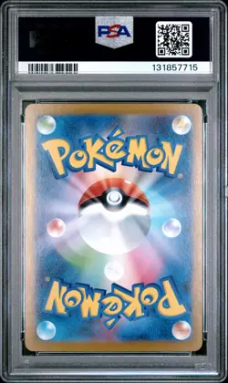 2025 POKEMON JAPANESE M2-INFERNO X #013 MEGA CHARIZARD X ex PSA 10 (715 - Image 2