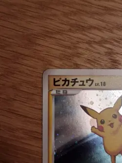 Pikachu I 113/DP-P I Quiz Rally Prize I Promo 2008 I Pokemon I Japanese - Image 4