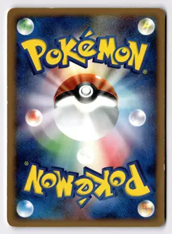 [MP] MESPRIT 1ST ED DP5 CRY FROM THE MYSTERIOUS POKEMON JAPANESE - Image 2