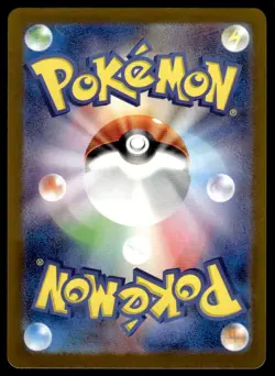 Pokemon TCG SV5K: Wild Force #047/071 Gengar ex NM - Image 2