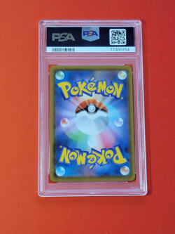 PSA 10 Leafeon V 070/069 SR Eevee Heroes Japanese Full Art Holo Rare Pokemon TCG - Image 2