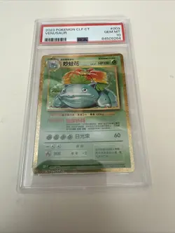 2023 Pokemon Venusaur CLF 003/032 PSA 10 - Image 1