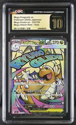 Mega Dream Dragonite ex #232/193 Pokemon Japanese MA Rare CGC 10 PRISTINE A9 - Image 1