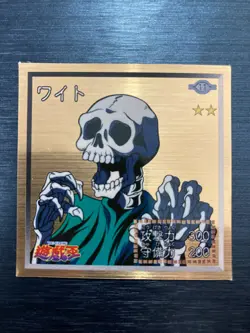 No11 Wight Gold Rare Yu-Gi-Oh! Amada sticker Japanes - Image 1