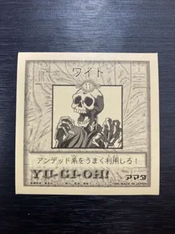No11 Wight Gold Rare Yu-Gi-Oh! Amada sticker Japanes - Image 3