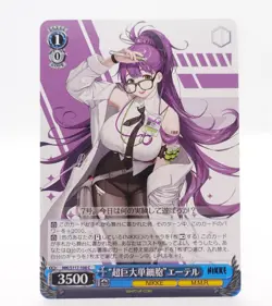 Weiss Schwarz NIKKE NIK/S117-108 C Ether Waifu Anime Trading Card - Image 1
