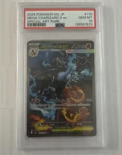 PSA 10 Mega Charizard X ex SAR 110/080 Inferno X M2 Pokemon Card Japanese 2025 - Image 1