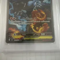 PSA 10 Mega Charizard X ex SAR 110/080 Inferno X M2 Pokemon Card Japanese 2025 - Image 2