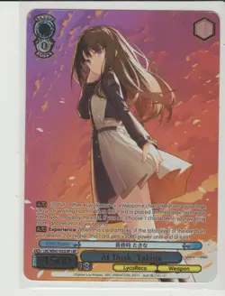 At Dusk, Takina LRP Weiss Card LRC-WE47-E42LRP Lycoris Recoil - Image 1