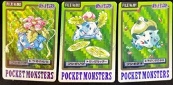 3 card set Venusaur Pokemon Bandai Carddass File No. 003 Holo Prism 1997 Vintage - Image 1