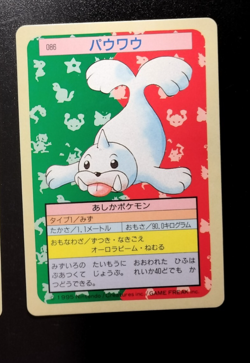 Custom order Pokemon card Topsun BLUE GREEN Back Set Japanese 1997 - Image 3