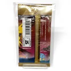 Unopened Pokemon Card Fossil Secrets Expansion Pack 3 10 Cards Japanese - Image 2