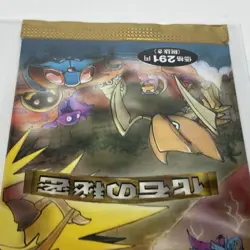 Unopened Pokemon Card Fossil Secrets Expansion Pack 3 10 Cards Japanese - Image 5