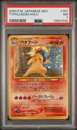 PSA 7 Typhlosion Holo Rare Neo No.157 2000 Vintage Japanese Pokemon Card - Image 1