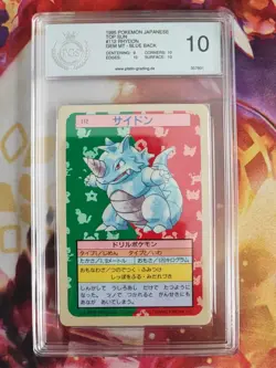 Pokemon Card Rhydon Rizeros Topsun Bandian1995 Japanese PGS PSA 10 Blue Back - Image 2
