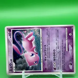 Mew Pokemon Card Game TCG F/S Japanese Japan Nintendo Very Rare - Image 2