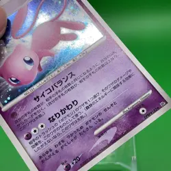 Mew Pokemon Card Game TCG F/S Japanese Japan Nintendo Very Rare - Image 3