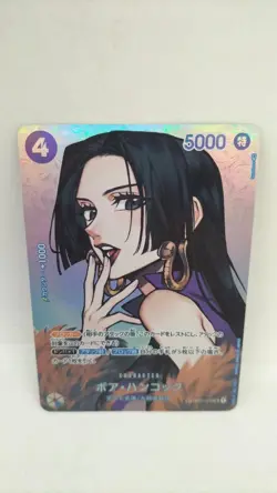 One Piece Card Boa Hancock OP01-078 Parallel Japanese - Image 1