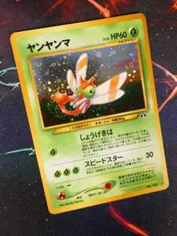 NM (Japanese) Pokemon YANMA #193 Card NEO 2 (DISCOVERY) Set Holo Rare#2 - Image 1