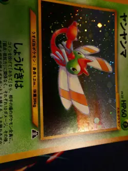 NM (Japanese) Pokemon YANMA #193 Card NEO 2 (DISCOVERY) Set Holo Rare#2 - Image 4