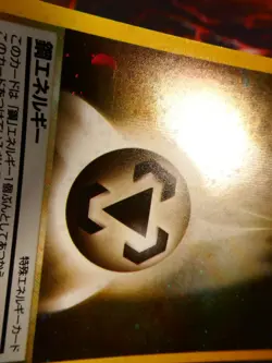 NM (Japanese) Pokemon METAL ENERGY Card NEO 1 (GENESIS) Set Holo Rare#1 - Image 4