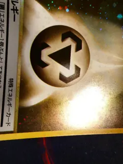 NM (Japanese) Pokemon METAL ENERGY Card NEO 1 (GENESIS) Set Holo Rare#1 - Image 5