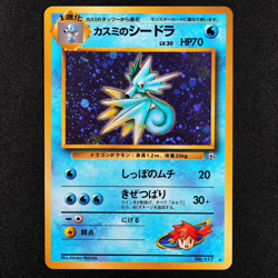 Pokemon Card Misty's Seadra 117 Nintendo 1996 HP70 Japanese F3326 - Image 2