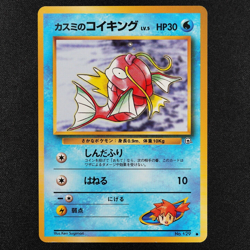 Pokemon Card Misty's Magikarp 129 Nintendo 1996 HP30 Japanese F3325 - Image 2