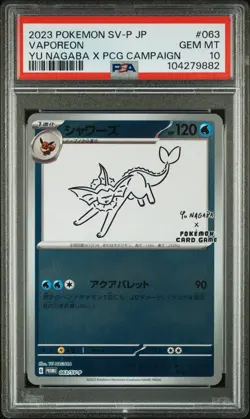 [USA Seller] Yu Nagaba Sequential PSA 10 Eevee Set (9 Cards) - Image 3