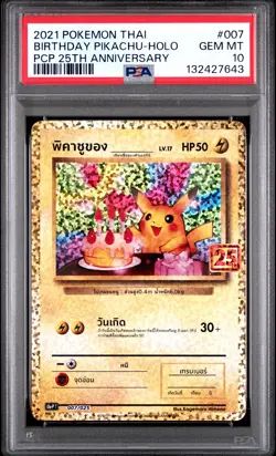 2021 POKEMON THAI PROMO CARD PACK 25TH ANV #007 BIRTHDAY PIKACHU-HOLO PSA 10 - Image 1