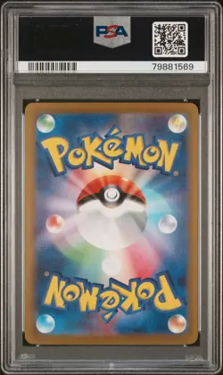 PSA 10 Lumineon V 216/172 VSTAR Universe Special Art Japanese Pokemon GEM MINT - Image 2