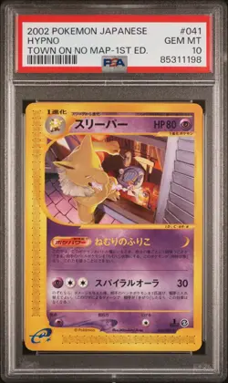 2002 POKEMON JAPANESE THE TOWN ON NO MAP #041 HYPNO TOWN ON NO MAP-1ST ED PSA 10 - Image 1