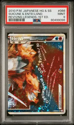 PSA9 2010 Pokemon Japanese Reviving Legends 066 Suicune & Entei Legend BOTTOM - Image 1