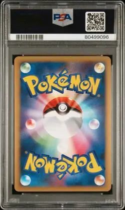 PSA9 2010 Pokemon Japanese Reviving Legends 066 Suicune & Entei Legend BOTTOM - Image 2