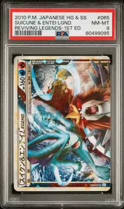 PSA8 2010 Pokemon Japanese Reviving Legends 065 Suicune & Entei Legend TOP - Image 1