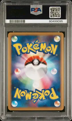 PSA8 2010 Pokemon Japanese Reviving Legends 065 Suicune & Entei Legend TOP - Image 2