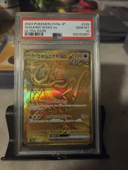 Walking Wake ex 235/187 PSA 10 SAR Japanese Pokemon Terastal Festival SV8a - Image 1