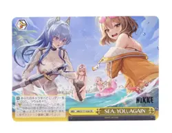 Weiss Schwarz NIKKE NIK/S117-026 CR Anis Waifu Anime Trading Card - Image 1
