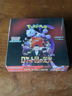 2025 Japanese Pokemon Destined Rivals Booster Box New Sealed US Seller - Image 1