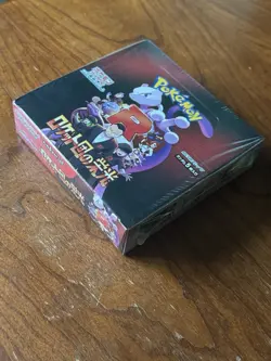 2025 Japanese Pokemon Destined Rivals Booster Box New Sealed US Seller - Image 2
